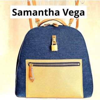 【特別価格】美品❤︎Samantha Vegaサマンサ ヴェガ デニムリュック