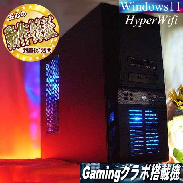 ☆特価品☆ハイパー無線 ドスパラゲーミングPC☆フォートナイト/Apex