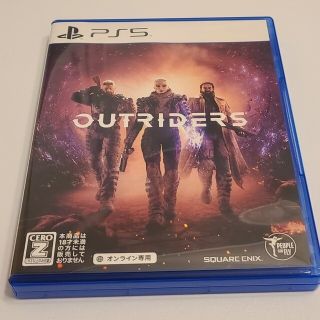 OUTRIDERS（アウトライダーズ） PS5(家庭用ゲームソフト)