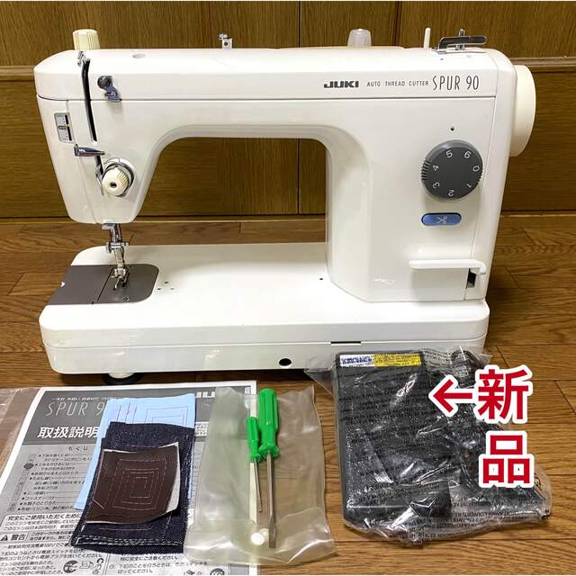 JUKI ジューキ spur 90 自動糸切り シュプール 職業用ミシン | nate JUKI ジューキ spur 90 自動糸切り シュプール 職業用ミシン | nate