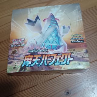 ポケモン　魔天パーフェクト　シュリンク　新品未開封(Box/デッキ/パック)