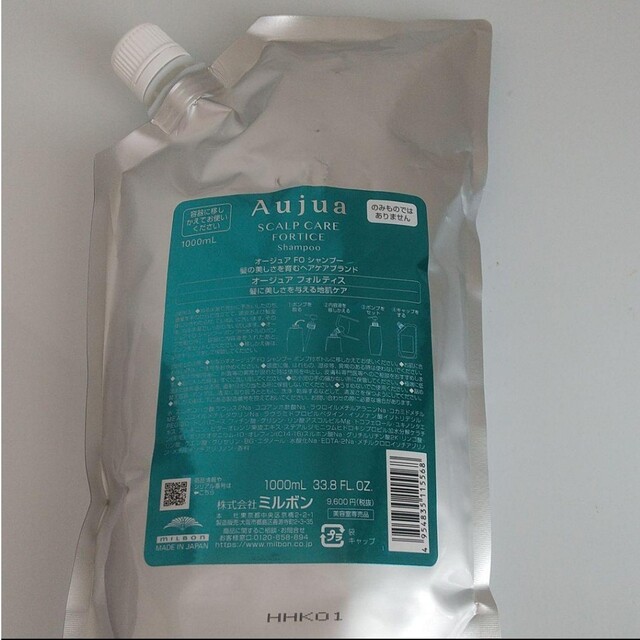 オージュア フォルティス シャンプー x 1個 1000ml 【正規品】 27%割引 previntec.com