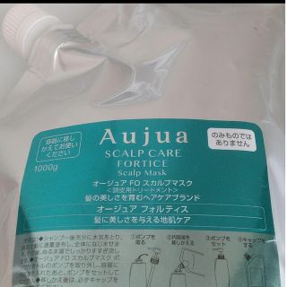 ファッションなデザインヘアケアオージュア フォルティス シャンプー x 1個 1000ml - www.splice.co.jp