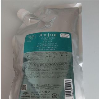 ファッションなデザインヘアケアオージュア フォルティス トリートメント x 1個 1000ml