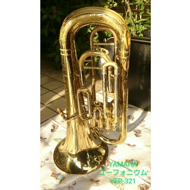 ヤマハ ユーフォニウム Yep 321 固着無し 完全動作品 Yamaha Www Congressods Com Br