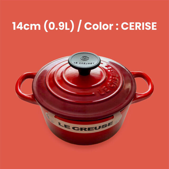 インテリア/住まい/日用品ル・クルーゼ(Le Creuset) ココット・ロンド 14cm