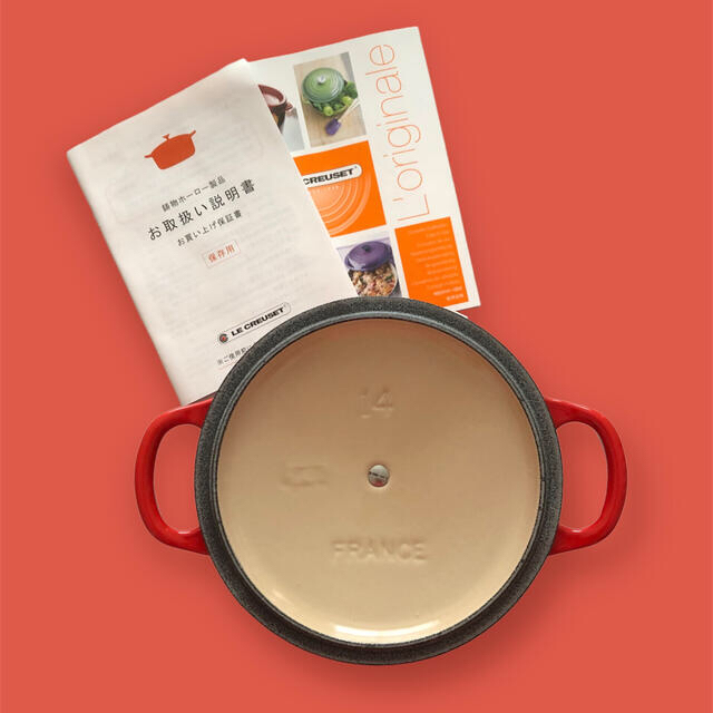 ル・クルーゼ(Le Creuset) ココット・ロンド 14cm 2