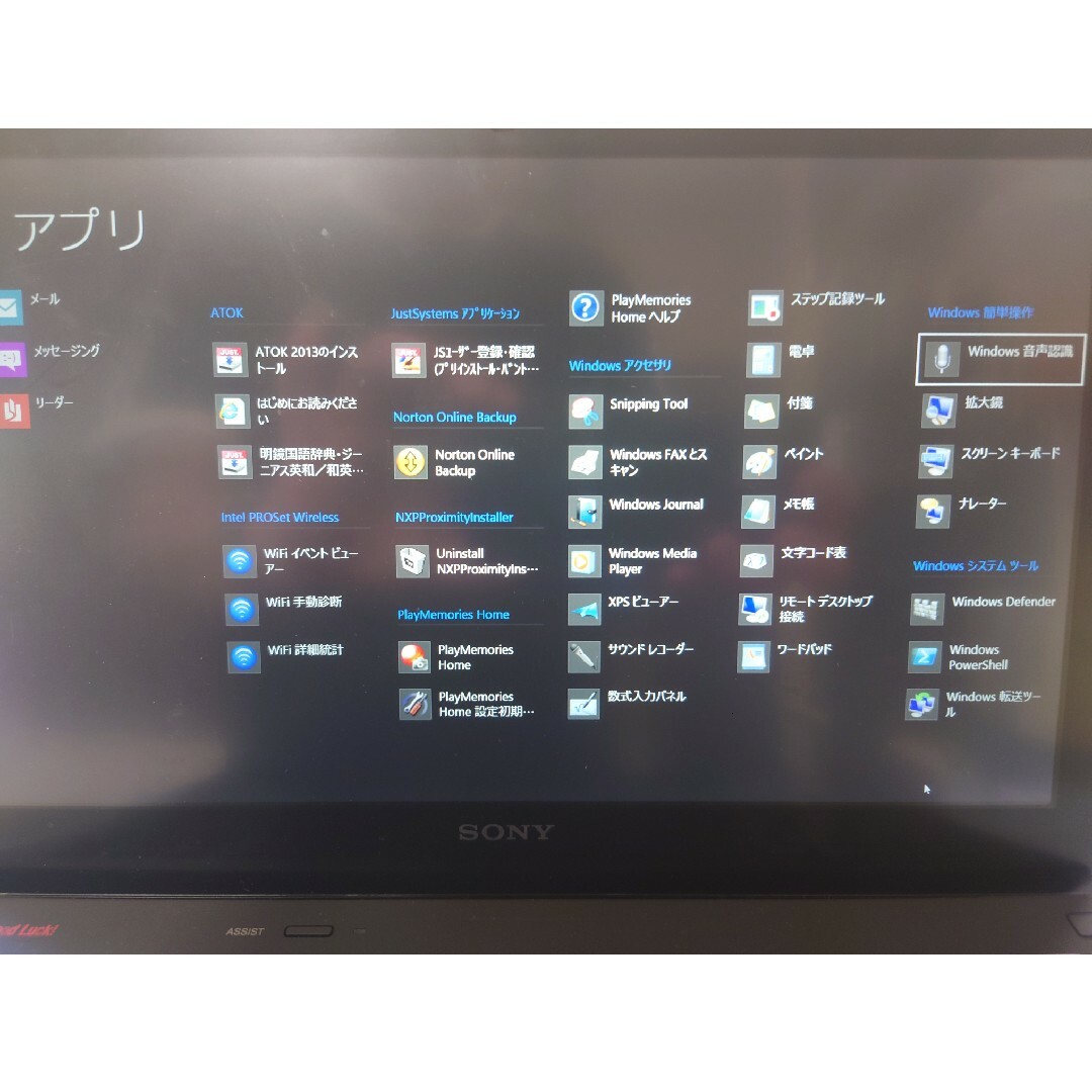 VAIO(バイオ)のVAIO Pro11シリーズ　SVP1121A1J スマホ/家電/カメラのPC/タブレット(ノートPC)の商品写真