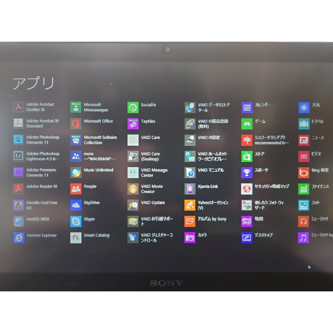 VAIO(バイオ)のVAIO Pro11シリーズ　SVP1121A1J スマホ/家電/カメラのPC/タブレット(ノートPC)の商品写真