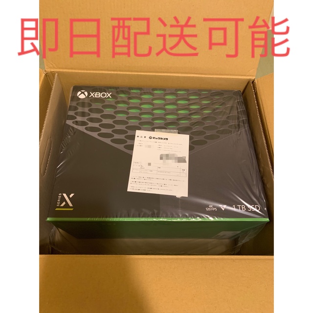 Xbox Series X  RRT-00015