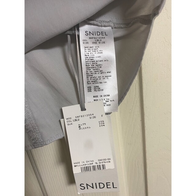 SNIDEL(スナイデル)の新品未使用 SNIDEL スナイデル Sustainableフリルカラーブラウス レディースのトップス(シャツ/ブラウス(半袖/袖なし))の商品写真