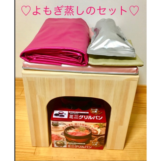 よもぎ蒸しセット ハンドメイド 【国内廃番】 コスメ/美容 | bca.edu.gr