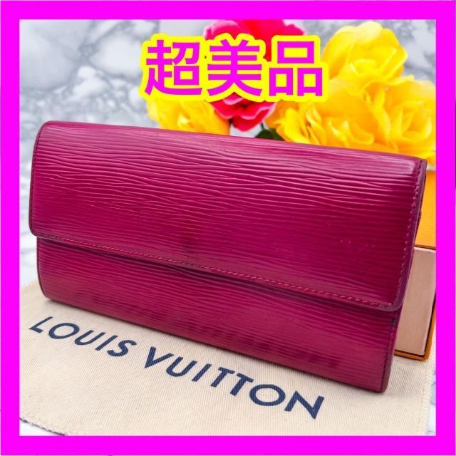 LOUIS VUITTON ルイヴィトン エピ ポルトフォイユ サラ 長財布