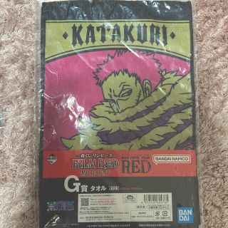 ONE PIECE ワンピース　カタクリ　一番くじ　タオル(キャラクターグッズ)