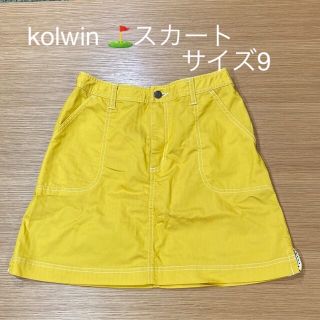 kolwin ⛳️インナー（ペチコート）付スカート（サイズ9）美品(ウエア)