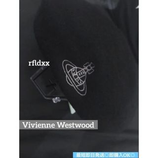 ヴィヴィアンウエストウッド(Vivienne Westwood)のVivienne Westwood バスクベレー  ベレー帽 ORB BLACK(ハンチング/ベレー帽)