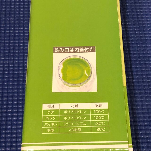 クリアマイボトル500ml 2本セット キッズ/ベビー/マタニティの授乳/お食事用品(水筒)の商品写真