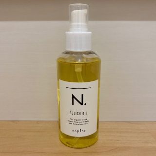 ナプラ(NAPUR)のN.ポリッシュオイル  150ml(ヘアケア)