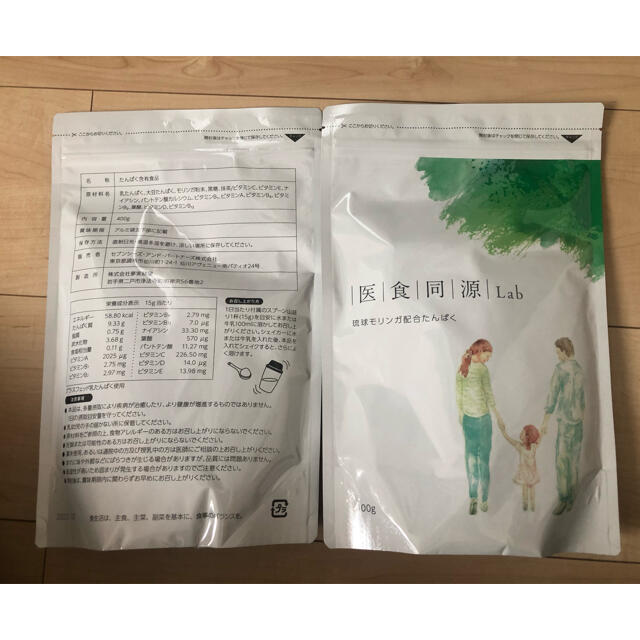 医食同源Lab琉球モリンガ配合たんぱく - プロテイン