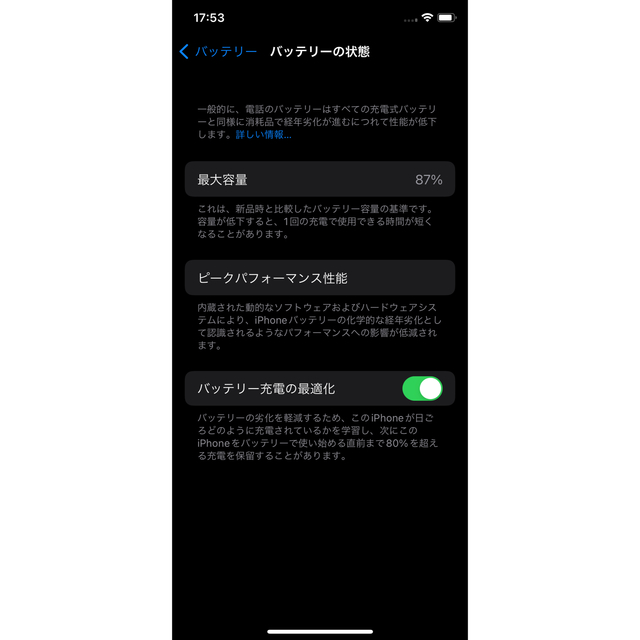 iPhone(アイフォーン)のiPhone 11Pro グリーン スマホ/家電/カメラのスマートフォン/携帯電話(スマートフォン本体)の商品写真