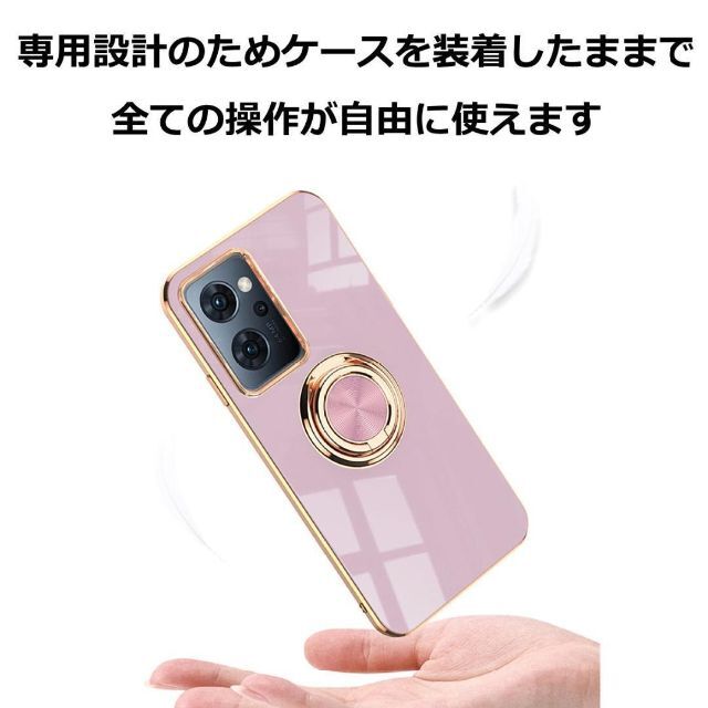 OPPO(オッポ)のOPPO Reno5 A ケース TPU リングG ピンク スマホ/家電/カメラのスマホアクセサリー(Androidケース)の商品写真