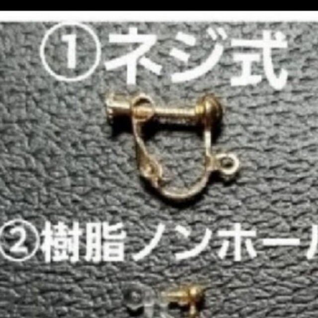 パンプキン様　専用出品　handmade　Pierce　Earring ハンドメイドのアクセサリー(ピアス)の商品写真