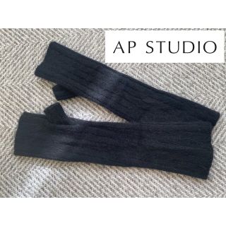 エーピーストゥディオ(AP STUDIO)のAP STUDIO◉ウールアームウォーマー◉(手袋)