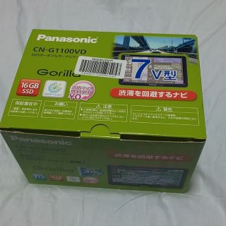 パナソニック(Panasonic)のパナソニック ゴリラ CN-G1100VD 20年地図更新(カーナビ/カーテレビ)