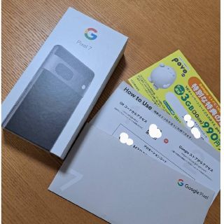 グーグル(Google)のGoogle Pixel7 Obsidian 128gb(スマートフォン本体)