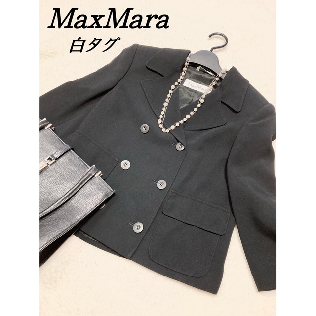 MaxMara  ダブルジャケット Sサイズ　白タグ 最高級