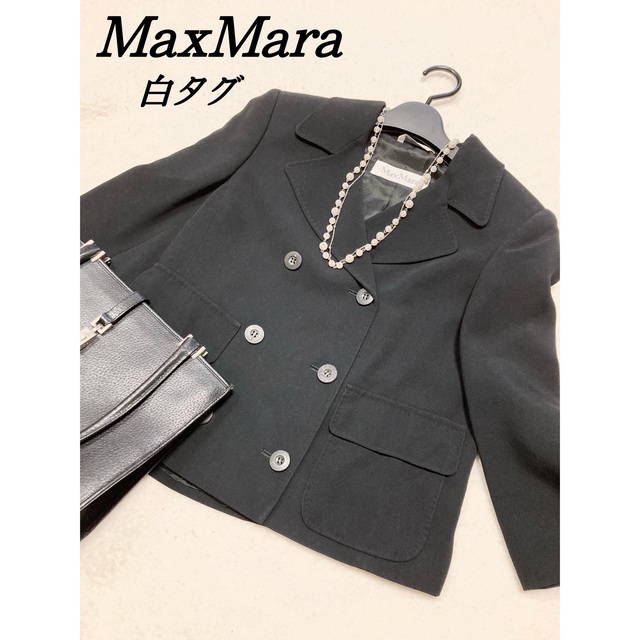 Max Mara(マックスマーラ)のMaxMara  ダブルジャケット Sサイズ　白タグ 最高級 レディースのジャケット/アウター(テーラードジャケット)の商品写真