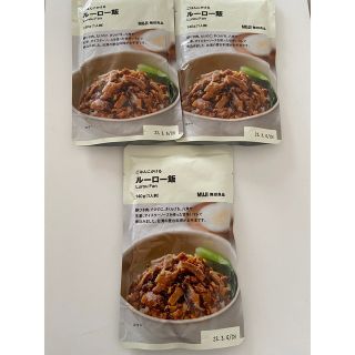 ムジルシリョウヒン(MUJI (無印良品))の無印良品　ごはんにかけるシリーズ　ルーロー飯　レトルト　(レトルト食品)