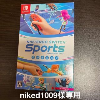 ニンテンドースイッチ(Nintendo Switch)のニンテンドー専用商品(家庭用ゲームソフト)