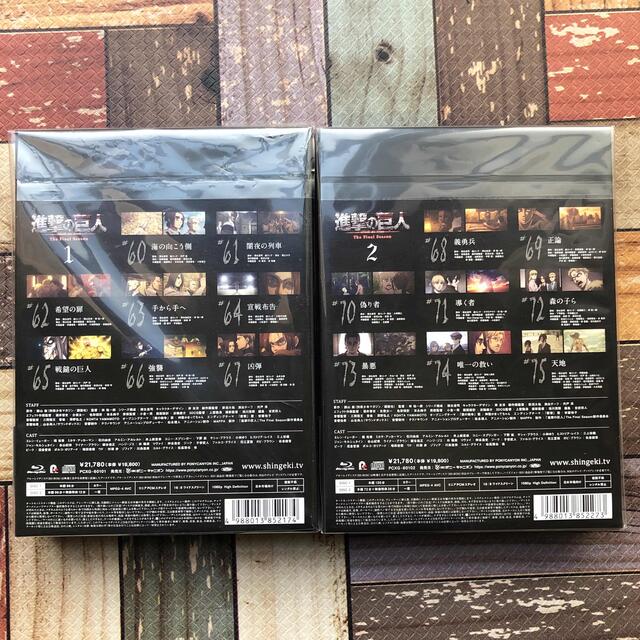 進撃の巨人 The Final Season 1・2 Blu-rayブルーレイ アニメ 進撃の巨人 The Final Season 1・2 Blu-rayブルーレイ アニメ