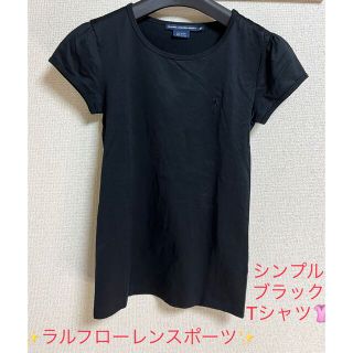 ラルフローレン(Ralph Lauren)の✨廃盤レア✨ラルフローレンスポーツ 美品 ブラック Tシャツ コットン XS(Tシャツ(半袖/袖なし))