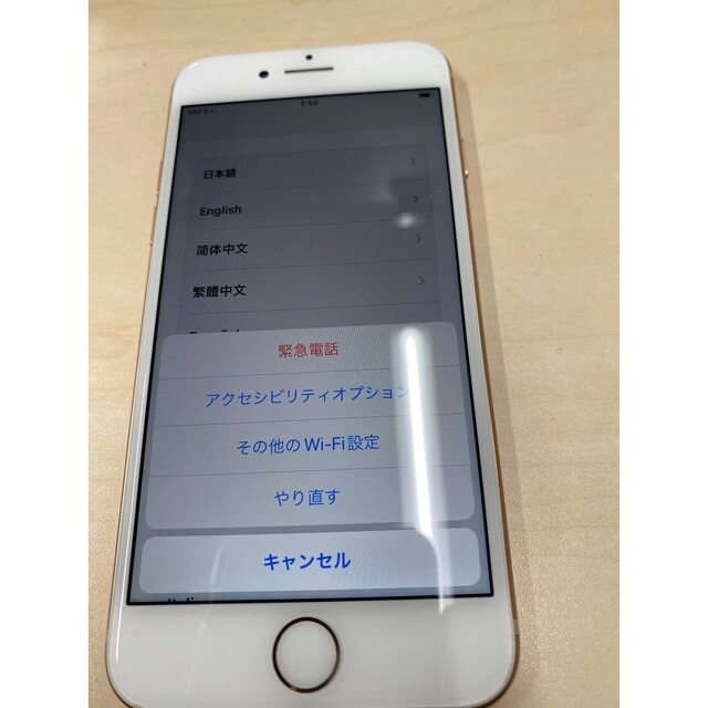 Apple(アップル)のiPhone 8美品 スマホ/家電/カメラのスマートフォン/携帯電話(スマートフォン本体)の商品写真