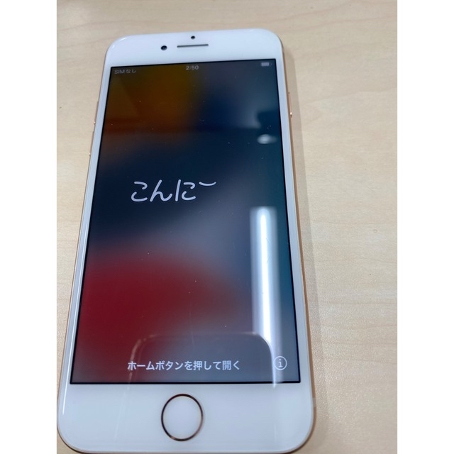 Apple(アップル)のiPhone 8美品 スマホ/家電/カメラのスマートフォン/携帯電話(スマートフォン本体)の商品写真