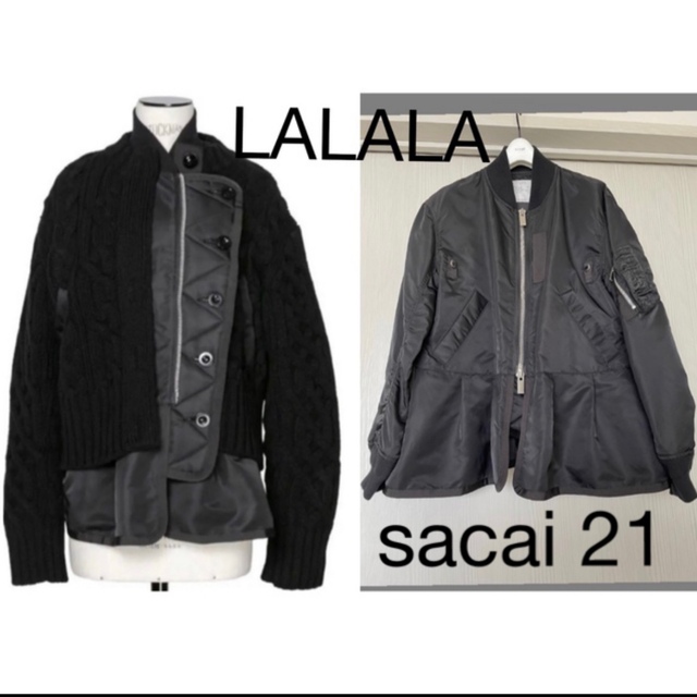 sacai Nylon Twill Mix Blouson レイヤード　MA-1