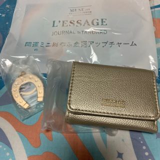 ジャーナルスタンダード(JOURNAL STANDARD)の🙅‍♀ジャーナル スタンダード ゴールドミニ財布 ＆馬蹄チャーム 2点セット(財布)