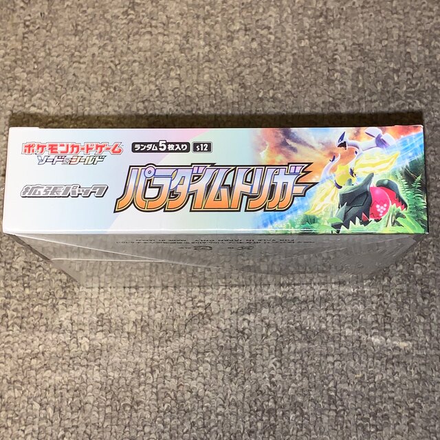 新品未開封品 パラダイムトリガーBOX プロモカード付き 新品未開封品 パラダイムトリガーBOX プロモカード付き