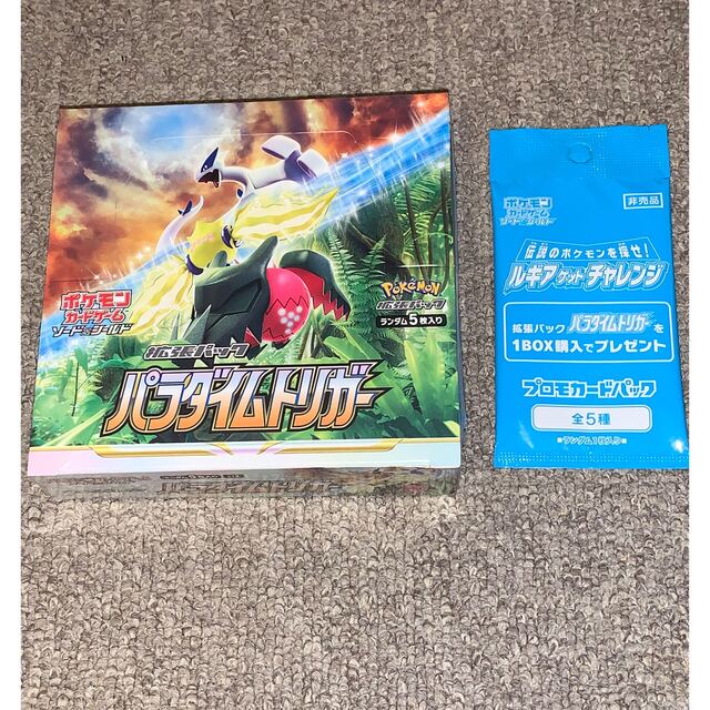 新品未開封品 パラダイムトリガーBOX プロモカード付き 新品未開封品 パラダイムトリガーBOX プロモカード付き