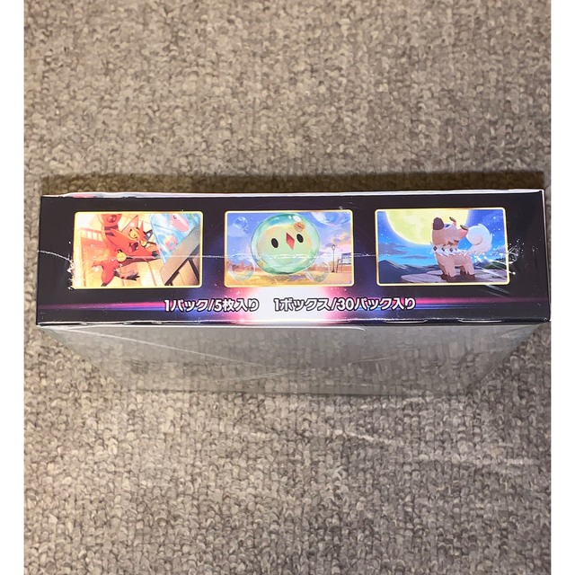 新品未開封品 パラダイムトリガーBOX プロモカード付き 新品未開封品 パラダイムトリガーBOX プロモカード付き