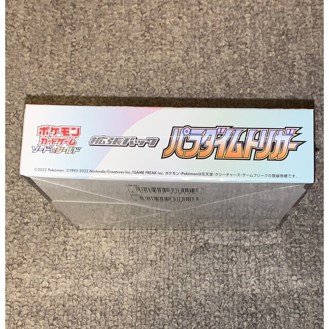 新品未開封品 パラダイムトリガーBOX プロモカード付き 新品未開封品 パラダイムトリガーBOX プロモカード付き