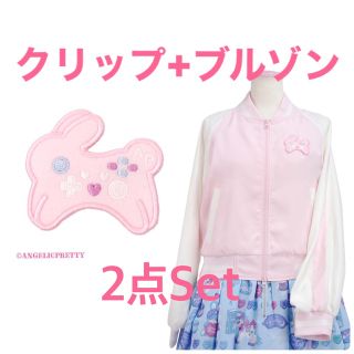 アンジェリックプリティー(Angelic Pretty)のBunny Iconワッペンクリップ+ブルゾン　ピンク(ブルゾン)