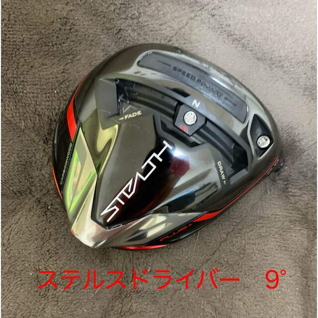 ❤人気激安❤ 【ドライバーヘッドのみ】ステルスHD 12° テーラーメイド