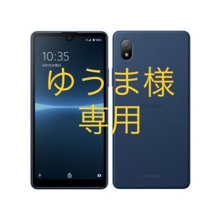 ソニー(SONY)の【ゆうま様専用】SONY Xperia ACE III ブルー(スマートフォン本体)