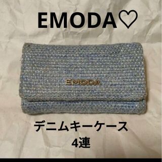 エモダ(EMODA)のEMODA デニム キーケース 4連(キーケース)