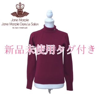 ジェーンマープル ジャンパースカートの通販 100点以上 | JaneMarpleを ...