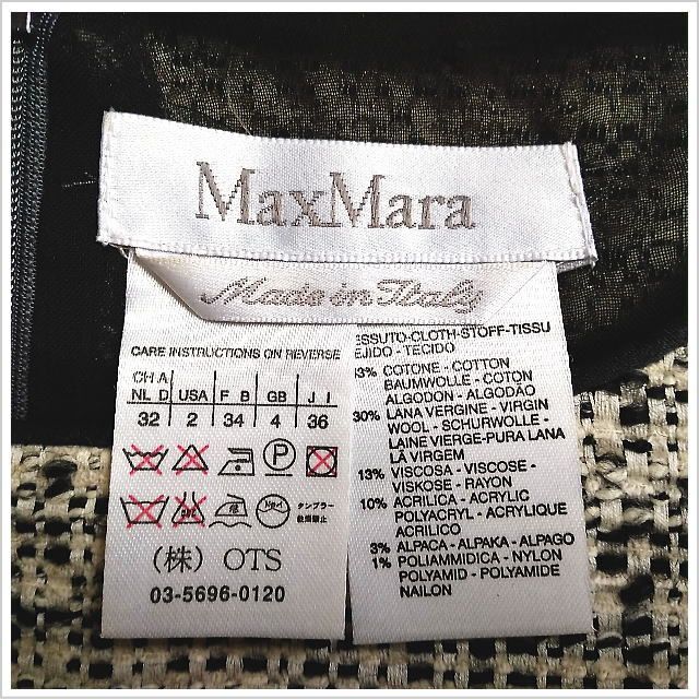 Max Mara(マックスマーラ)の［Max Mara］アイボリー系ツイードワンピース マックスマーラ 36 S～M レディースのワンピース(ひざ丈ワンピース)の商品写真