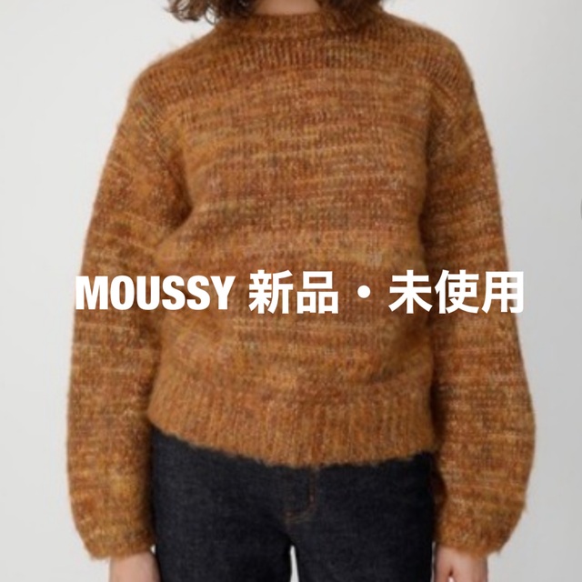 moussy(マウジー)のmoussy MIX COLOR KNIT TOP レディースのトップス(ニット/セーター)の商品写真